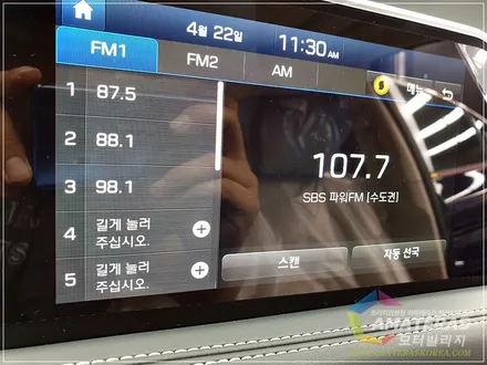 일산썬팅 독립부스에서 완벽한 연무썬팅 알아보기 / 고양시 구산동