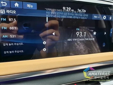 열차단 썬팅 쏘나타DN8 시공후기 / 고양시 구산동