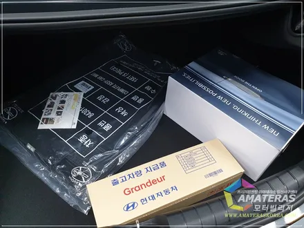 차 썬팅 추천 아마테라스 HH35 HN15 / 고양시 구산동
