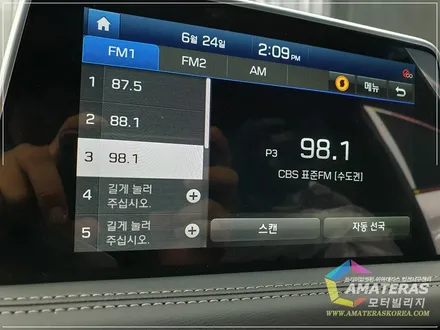 제네시스 g70 우유니화이트 색상 또 다른 매력이 / 고양시 구산동