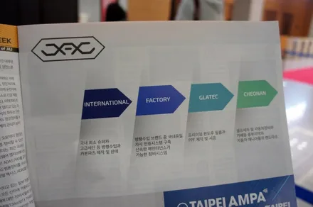2019 오토살롱위크 JAJ글라텍 / 고양시 구산동