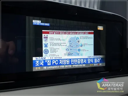 펠리세이드 타임리스 블랙 틴팅만 해도 신차검수와 PPF 서비스 / 고양시 구산동