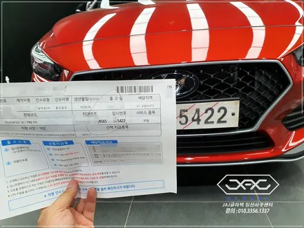 JAJ 글라텍 썬팅 i30에 GDR 최고의 선택 / 고양시 구산동