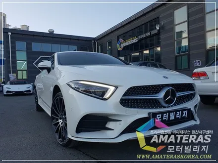 벤츠 CLS400d 신차검수 & 신차패키지 아마테라스HH로 썬팅하기 / 고양시 구산동