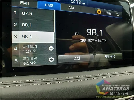 신차패키지 가격 합리적 구성으로 편리하게 / 고양시 구산동