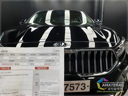 K7 프리미어 결함 정확한 신차검수로 걱정없다 / 고양시 구산동
