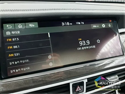 K7프리미어 스노우 화이트펄 일산 신차패키지 진행 / 고양시 구산동