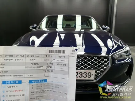 G70 로얄블루 2차 입고 및 검수 / 고양시 구산동