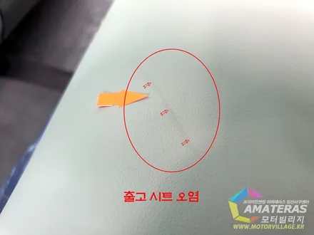 현대 넥쏘 신차검수와 신차패키지는 모터빌리지 / 고양시 구산동
