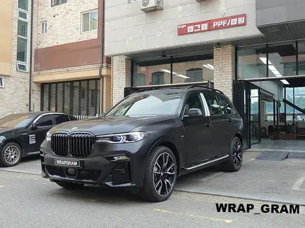 천안랩핑 BMW X7 사틴다크그레이 전체랩핑 / 천안 불당동