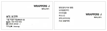 BMW신형G29 Z4 PPF ★신차출고★신차패키지+생활보호패키지 서울PPF 랩핑 / 천안 불당동