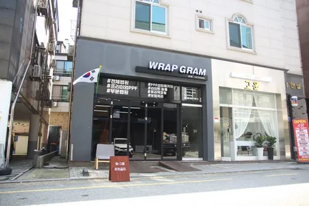 천안랩핑 아우디A7 크롬죽이기 라이트필름 시공후기 / 천안 불당동