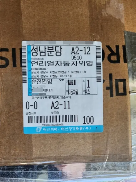 벤츠 순정휠복원, 휠수리전문점, 언리얼자동차외형복원(이매동/서현동/분당동/수내동/정자동/판교) / 분당구 서현동