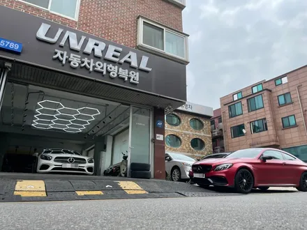 벤츠 E63 AMG - 순정휠복원, 휠수리/복원전문점, 언리얼자동차외형복원(대장동/운중동/백현동/삼평동/판교) / 분당구 서현동