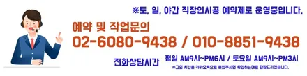 레이노면목점, 쏠라가드면목점, 레인보우중랑점, 현대기아자동차순정TUIX중랑점)레이노썬팅 프리미엄고급필림지 블랙박스시공, 유리막, 부분PPT작업 / 서울 중랑구 상봉동