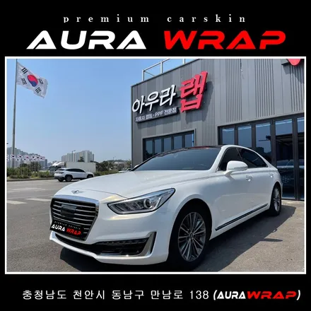 제네시스 EQ900 전체랩핑 이보다 더 잘할 수 없다 경력은 업체는 다르네요 / 천안 신부동