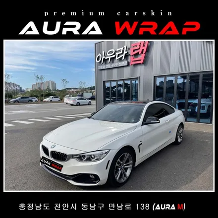 BMW 루프스킨 믿고 맡겨보세요 확실합니다 / 천안 신부동