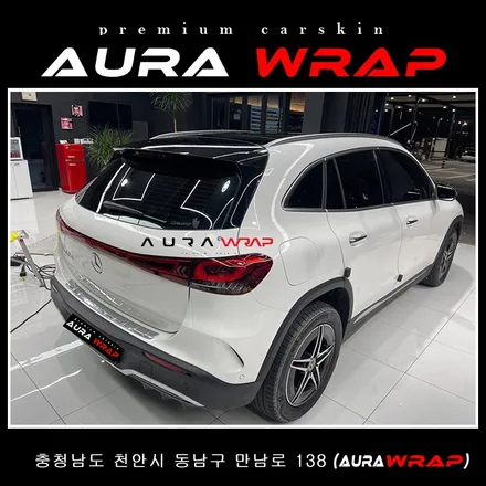 벤츠EQA 루프스킨과 스포일러시공으로 한층  더 고급져졌습니다 ~~ / 천안 신부동