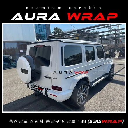 G바겐 스페어타이어커버 크롬죽이기 ~ / 천안 신부동