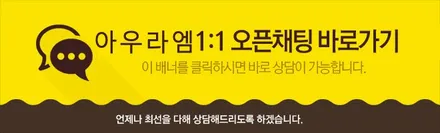 벤츠CLA 크롬죽이기 와 루프스킨시공으로 더 고품격 차량이 되자 !! / 천안 신부동