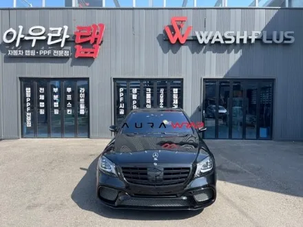 천안 크롬죽이기 벤츠S클래스 간지는 이런거 입니다! / 천안 신부동