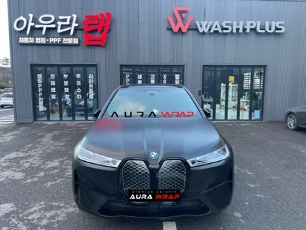 BMW iX 전체랩핑 이런게 랩핑이다~ / 천안 신부동
