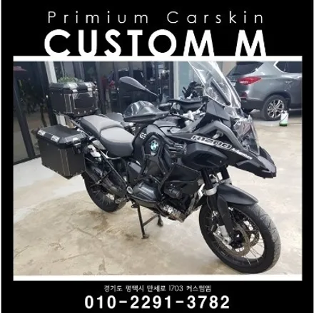 (커스텀엠)(송탄 오산랩핑) BMW R1200es 무지막지한 변신! 바이크랩핑도 역시 커스텀엠 / 평택 도일동