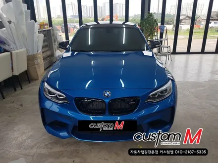 슈퍼카랩핑) 간지 끝판왕 BMW M2 리얼카본 부분랩핑 / 평택 도일동