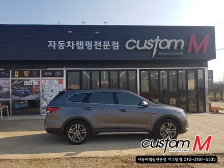 안성 랩핑 감히 최고를 탐하다! / 현대 맥스크루즈 사틴다크그레이 전체랩핑 / 평택 도일동