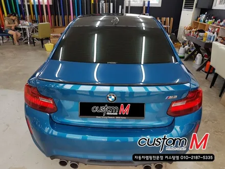 슈퍼카랩핑) 간지 끝판왕 BMW M2 리얼카본 부분랩핑 / 평택 도일동