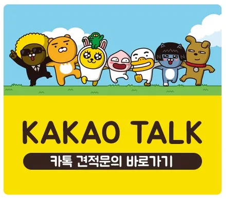 평택자동차랩핑 전문 커스텀엠 : 아우디A4 루프스킨 제거 아무데서나 할 수 없습니다. / 평택 도일동