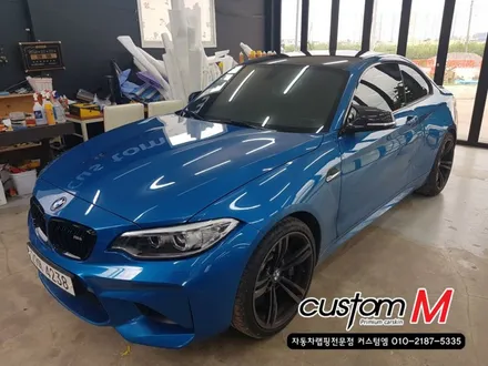 슈퍼카랩핑) 간지 끝판왕 BMW M2 리얼카본 부분랩핑 / 평택 도일동