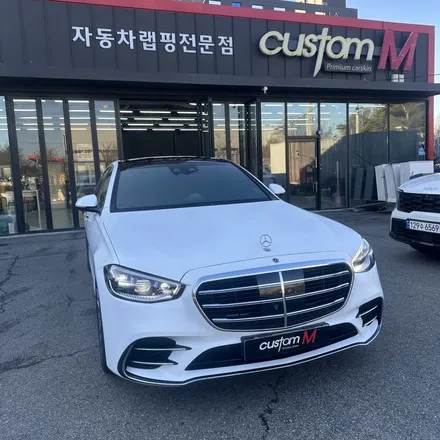 평택PPF/평택랩핑 벤츠 S400d 전체 컬러PPF 사틴화이트 시공 색상변경과 도장보호까지 확실하게! / 평택 도일동