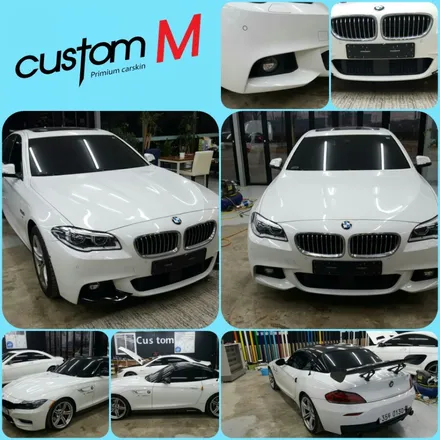 [커스텀엠]BMW 420d 부분랩핑.자동차랩핑.카스킨.평택자동차랩핑.평택카스킨.평택경기카랩핑전문.커스텀엠평택본점 / 평택 도일동