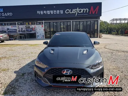 벨로스터 부분랩핑 :: 카본랩핑 잘하는 프리미엄 랩핑샵 / 평택 도일동