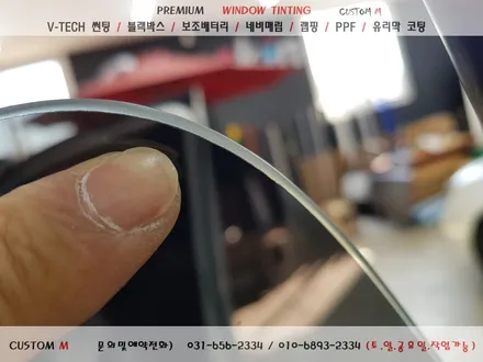평택썬팅전문 / 평택랩핑 전문  모하비투톤랩핑/썬팅작업 / 평택 도일동