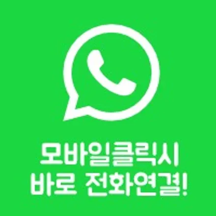 안성랩핑 전문 커스텀엠 : 그랜저ig 루프스킨 깔쌈하게 빡! / 평택 도일동