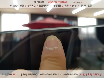 평택썬팅전문 / 평택랩핑 전문  모하비투톤랩핑/썬팅작업 / 평택 도일동
