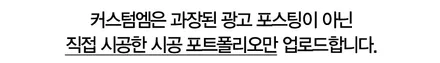 평택 안성 랩핑 벨로스터 전체랩핑 블루블루~ / 평택 도일동