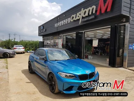슈퍼카랩핑) 간지 끝판왕 BMW M2 리얼카본 부분랩핑 / 평택 도일동