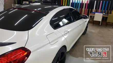 안성전체랩핑 제거 잘하는 곳 커스텀엠 : BMW640 전체랩핑 깨끗하게 제거 완료^^ / 평택 도일동