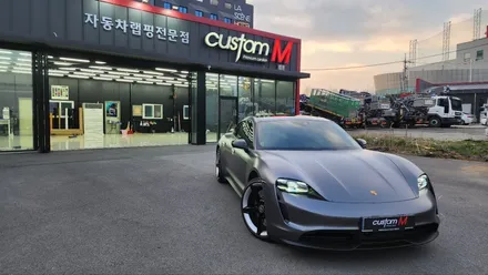평택 전체 랩핑은 \