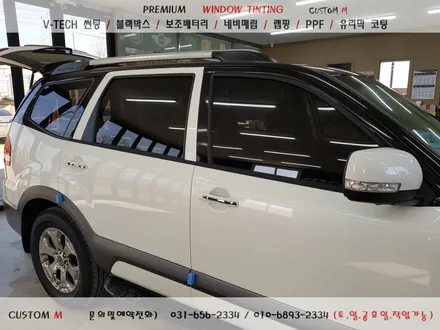 평택썬팅전문 / 평택랩핑 전문  모하비투톤랩핑/썬팅작업 / 평택 도일동
