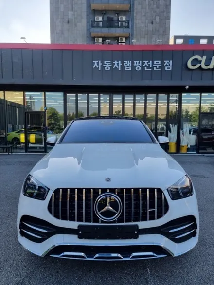 안성랩핑 커스텀엠 벤츠 GLE쿠페 전체랩핑시공 / 평택, 안성, 천안