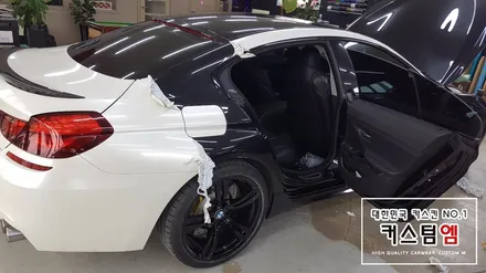 안성전체랩핑 제거 잘하는 곳 커스텀엠 : BMW640 전체랩핑 깨끗하게 제거 완료^^ / 평택 도일동