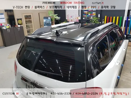 평택썬팅전문 / 평택랩핑 전문  모하비투톤랩핑/썬팅작업 / 평택 도일동