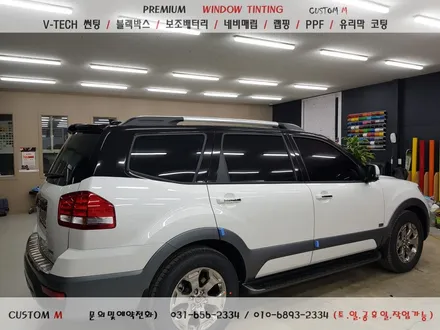평택썬팅전문 / 평택랩핑 전문  모하비투톤랩핑/썬팅작업 / 평택 도일동