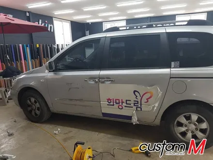 랩핑제거 혹은 랩핑재시공이 필요할땐? / 평택 도일동