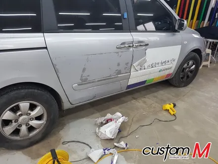 랩핑제거 혹은 랩핑재시공이 필요할땐? / 평택 도일동