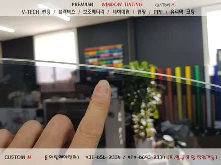 평택썬팅전문 / 평택랩핑 전문  모하비투톤랩핑/썬팅작업 / 평택 도일동
